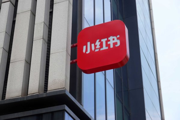 股票配资工具 小红书种草笔记可直接跳转至淘宝APP，淘宝天猫与小红书达成战略合作